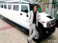 北京护亿康商贸有限公司