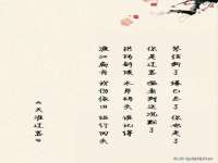 北京护亿康商贸有限公司