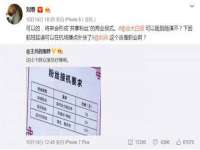 北京护亿康商贸有限公司