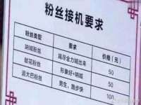 北京护亿康商贸有限公司