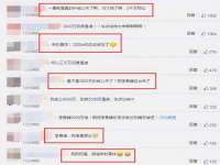 北京护亿康商贸有限公司