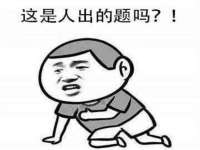 北京护亿康商贸有限公司