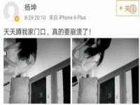 北京护亿康商贸有限公司