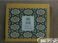 北京护亿康商贸有限公司