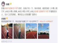 北京护亿康商贸有限公司