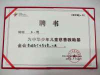 北京护亿康商贸有限公司