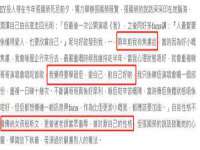 北京护亿康商贸有限公司