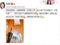 北京护亿康商贸有限公司