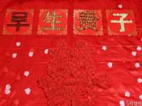 北京护亿康商贸有限公司