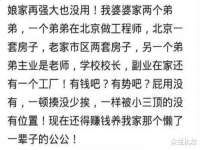 北京护亿康商贸有限公司