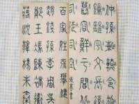 北京护亿康商贸有限公司