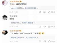 北京护亿康商贸有限公司