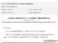 北京护亿康商贸有限公司