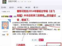 北京护亿康商贸有限公司