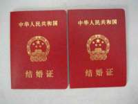 北京护亿康商贸有限公司