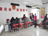 北京护亿康商贸有限公司