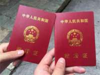 北京护亿康商贸有限公司