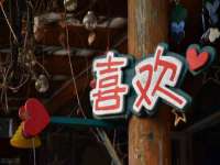 北京护亿康商贸有限公司