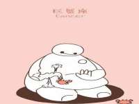 北京护亿康商贸有限公司