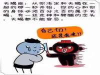 北京护亿康商贸有限公司