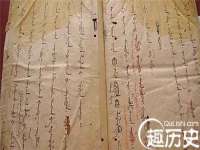 北京护亿康商贸有限公司