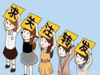 北京护亿康商贸有限公司