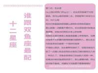 北京护亿康商贸有限公司