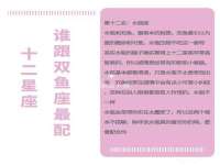 北京护亿康商贸有限公司