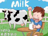 北京护亿康商贸有限公司