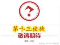 北京护亿康商贸有限公司