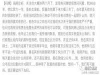北京护亿康商贸有限公司