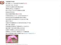 北京护亿康商贸有限公司