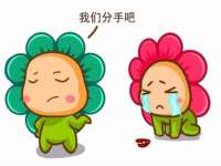北京护亿康商贸有限公司