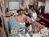 北京护亿康商贸有限公司